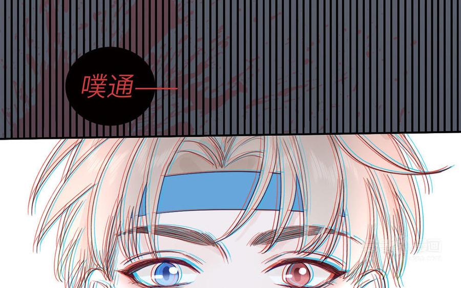 跨越星辰入他师门 第37话 别撩拨我 第72页