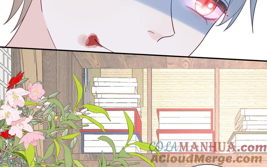 跨越星辰入他师门 第37话 别撩拨我 第85页