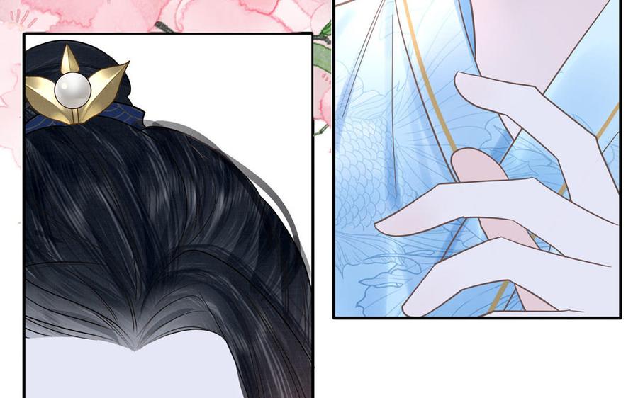 跨越星辰入他师门 第2话 以身相许拜我为师 第23页
