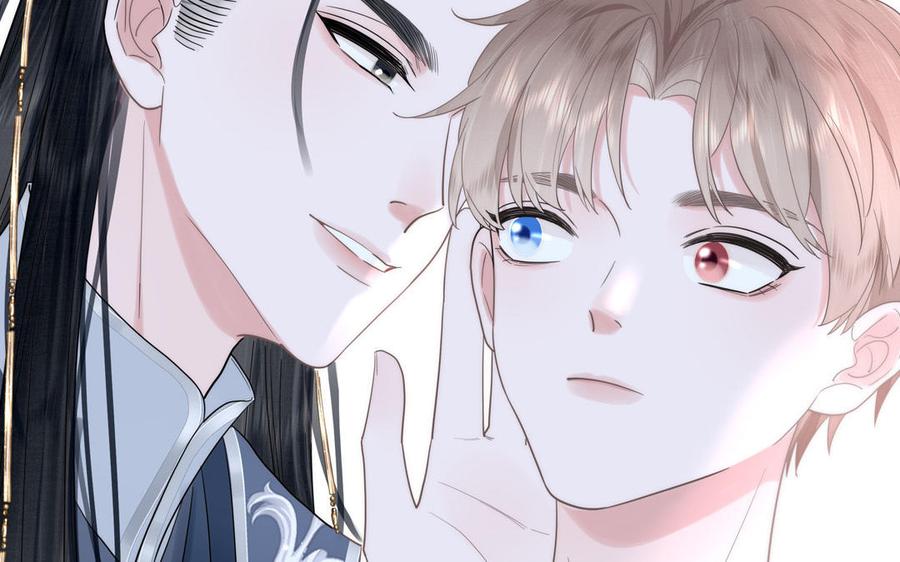 跨越星辰入他师门 第2话 以身相许拜我为师 第53页
