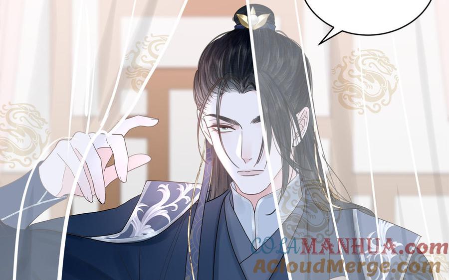 跨越星辰入他师门 第2话 以身相许拜我为师 第13页