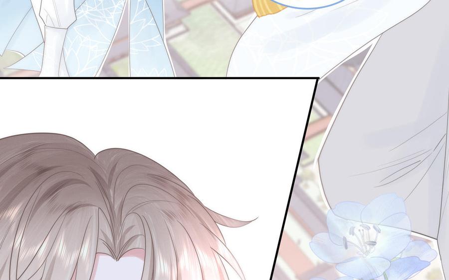 跨越星辰入他师门 第2话 以身相许拜我为师 第63页