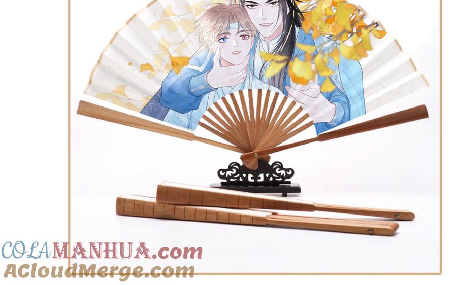 跨越星辰入他师门 第2话 以身相许拜我为师 第85页