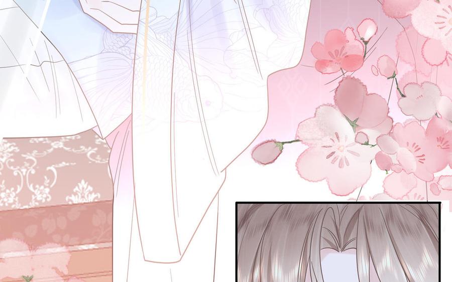 跨越星辰入他师门 第2话 以身相许拜我为师 第21页
