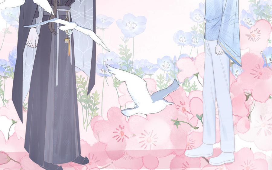 跨越星辰入他师门 第2话 以身相许拜我为师 第60页