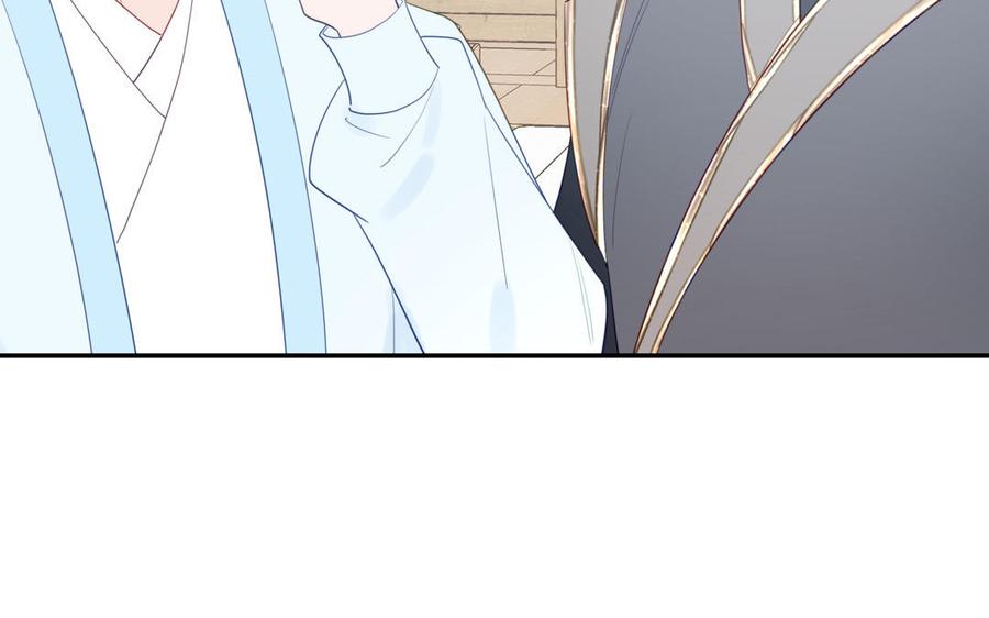 跨越星辰入他师门 第38话 影卫守则第一条 第96页