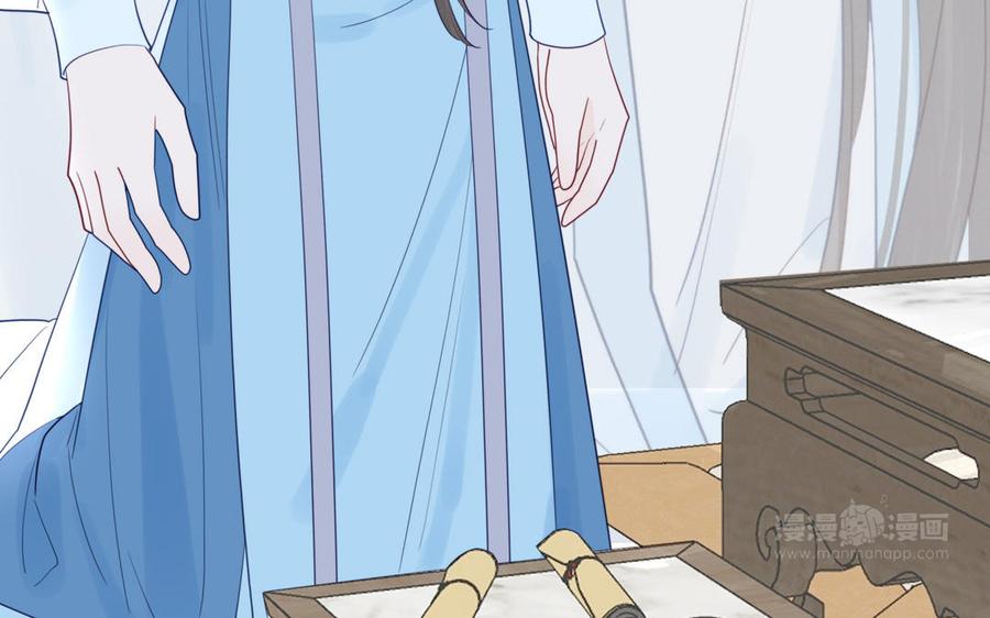 跨越星辰入他师门 第38话 影卫守则第一条 第22页