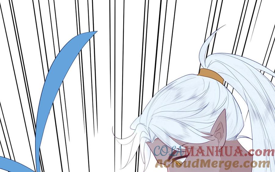 跨越星辰入他师门 第38话 影卫守则第一条 第81页