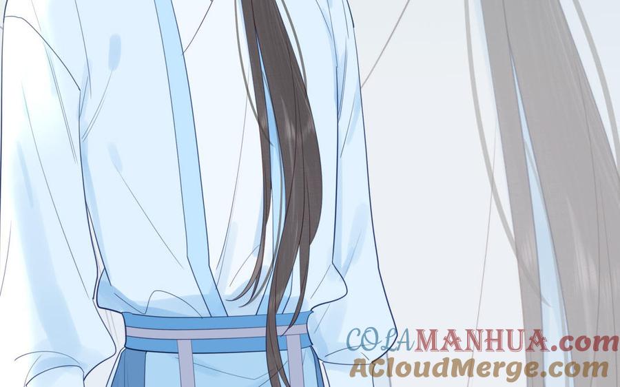 跨越星辰入他师门 第38话 影卫守则第一条 第21页