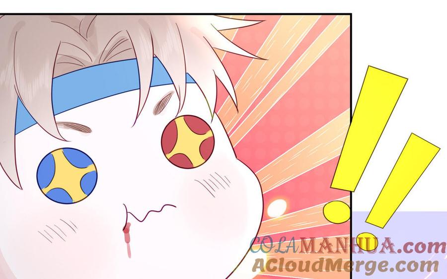 跨越星辰入他师门 第38话 影卫守则第一条 第97页