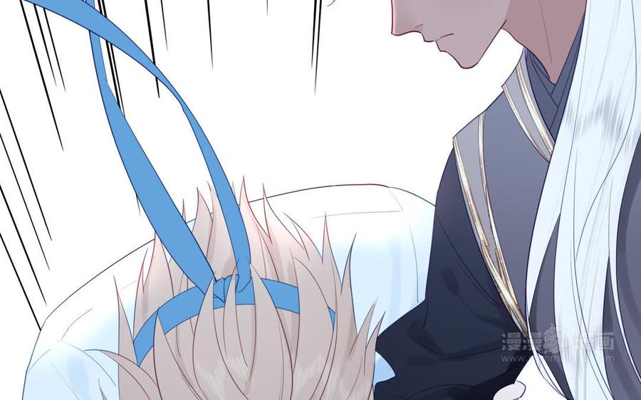 跨越星辰入他师门 第38话 影卫守则第一条 第82页