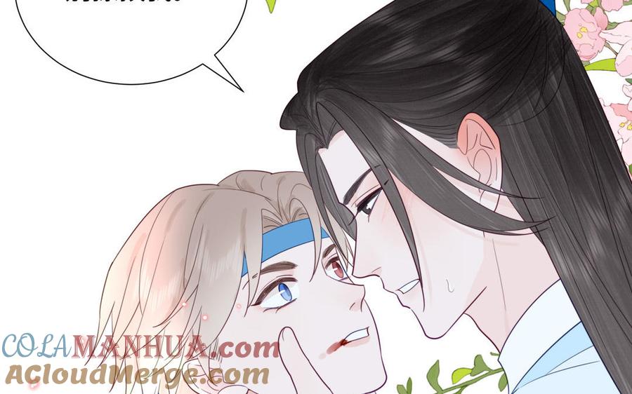 跨越星辰入他师门 第38话 影卫守则第一条 第9页