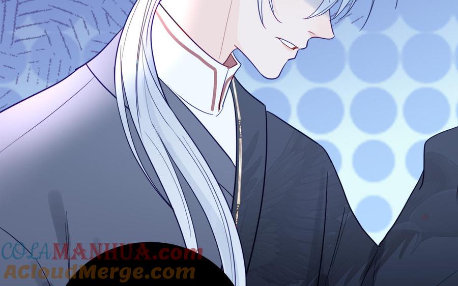 跨越星辰入他师门 第38话 影卫守则第一条 第109页