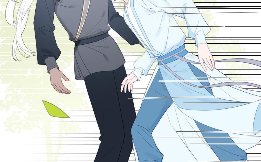 跨越星辰入他师门 第38话 影卫守则第一条 第28页