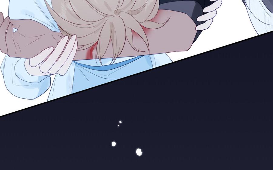 跨越星辰入他师门 第38话 影卫守则第一条 第83页
