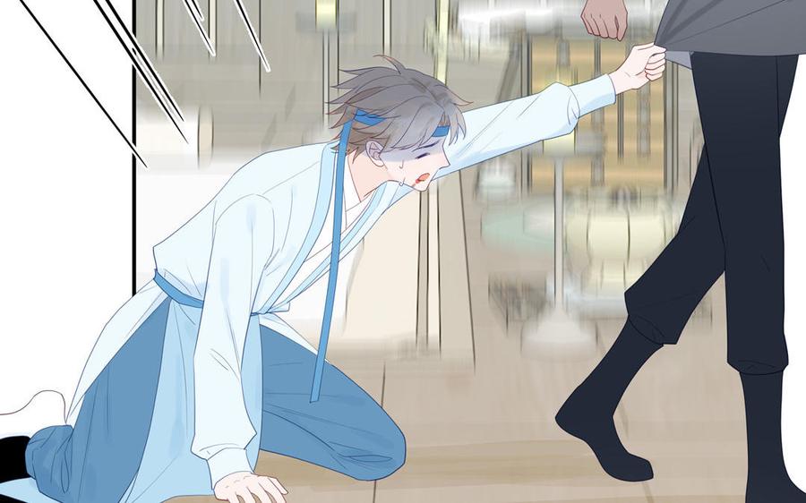 跨越星辰入他师门 第38话 影卫守则第一条 第55页