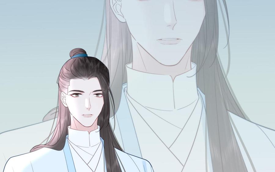 跨越星辰入他师门 第38话 影卫守则第一条 第20页