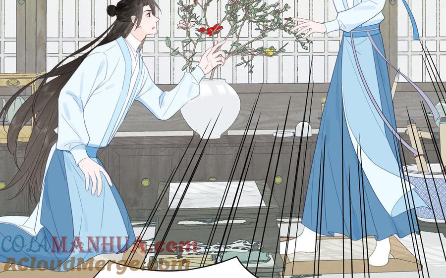 跨越星辰入他师门 第38话 影卫守则第一条 第17页