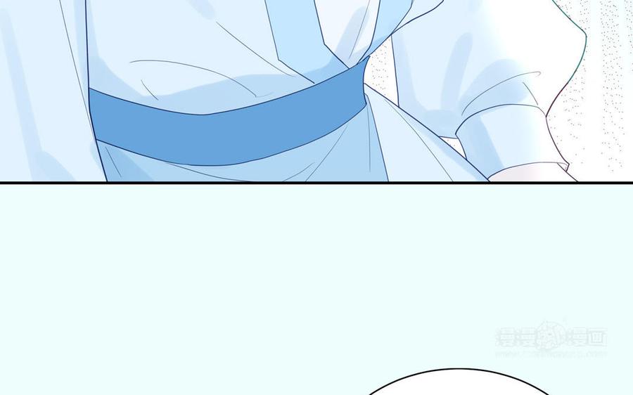 跨越星辰入他师门 第38话 影卫守则第一条 第62页