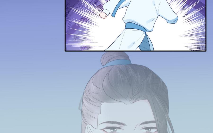 跨越星辰入他师门 第38话 影卫守则第一条 第19页