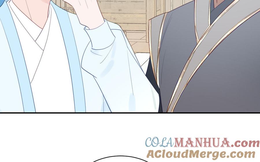 跨越星辰入他师门 第39话 他到底是谁？ 第5页