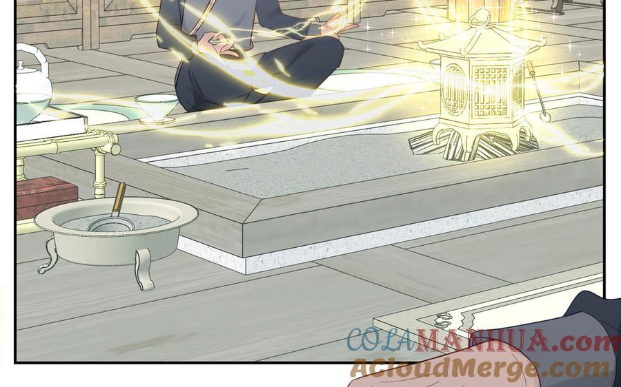 跨越星辰入他师门 第39话 他到底是谁？ 第25页
