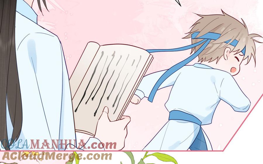 跨越星辰入他师门 第39话 他到底是谁？ 第13页