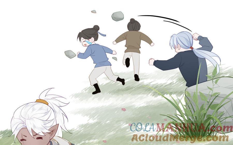跨越星辰入他师门 第39话 他到底是谁？ 第69页