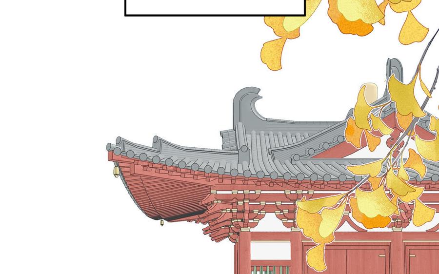 跨越星辰入他师门 第39话 他到底是谁？ 第11页