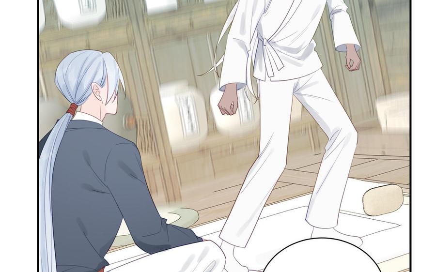 跨越星辰入他师门 第39话 他到底是谁？ 第94页