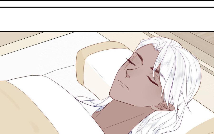 跨越星辰入他师门 第39话 他到底是谁？ 第78页