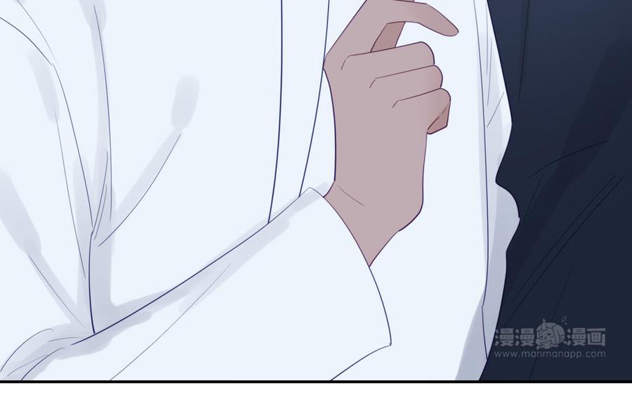 跨越星辰入他师门 第39话 他到底是谁？ 第112页