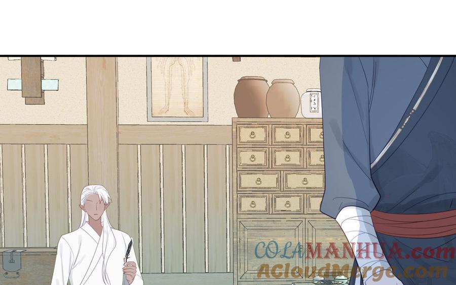 跨越星辰入他师门 第39话 他到底是谁？ 第113页