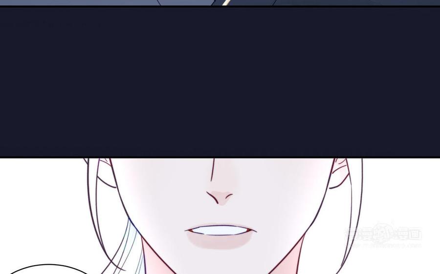 跨越星辰入他师门 第39话 他到底是谁？ 第52页