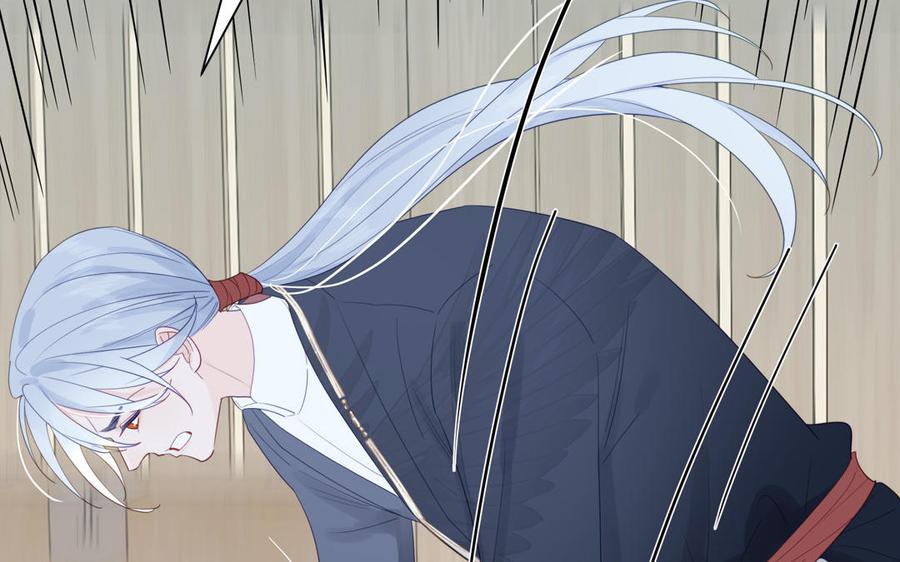 跨越星辰入他师门 第39话 他到底是谁？ 第98页