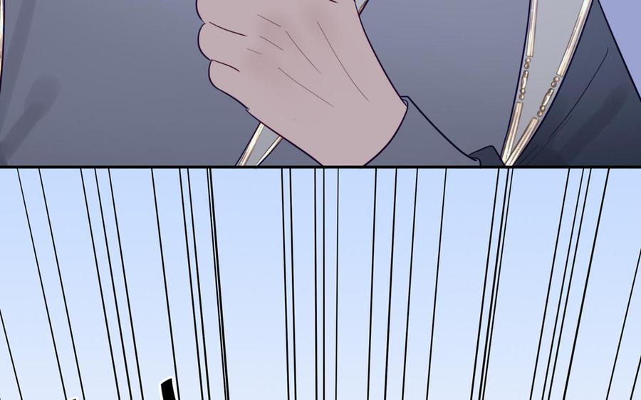 跨越星辰入他师门 第39话 他到底是谁？ 第30页