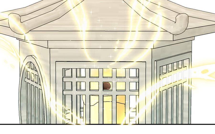 跨越星辰入他师门 第39话 他到底是谁？ 第27页