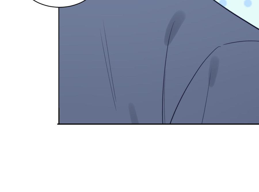 跨越星辰入他师门 第39话 他到底是谁？ 第44页