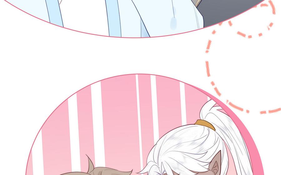 跨越星辰入他师门 第39话 他到底是谁？ 第19页