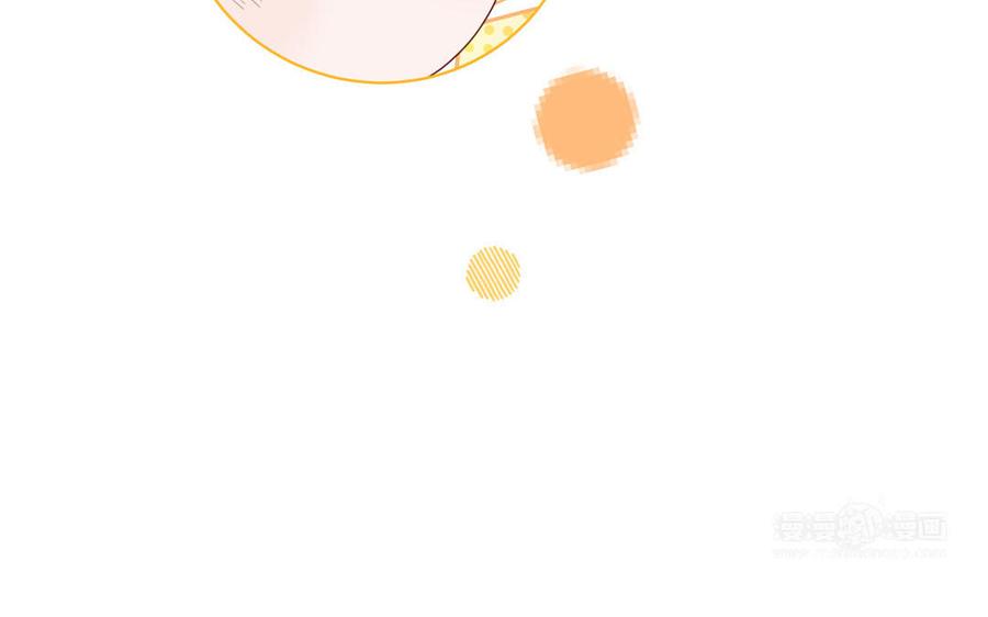 跨越星辰入他师门 第39话 他到底是谁？ 第22页