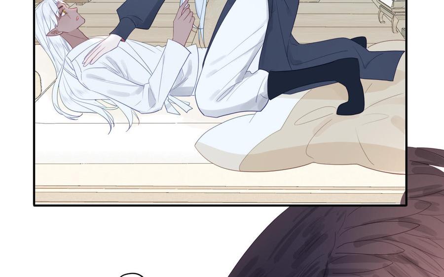 跨越星辰入他师门 第39话 他到底是谁？ 第107页