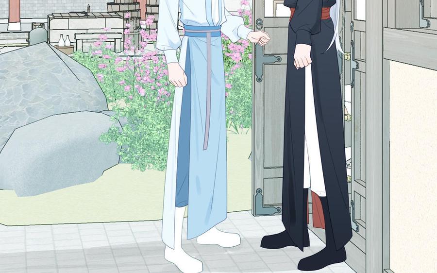 跨越星辰入他师门 第39话 他到底是谁？ 第47页