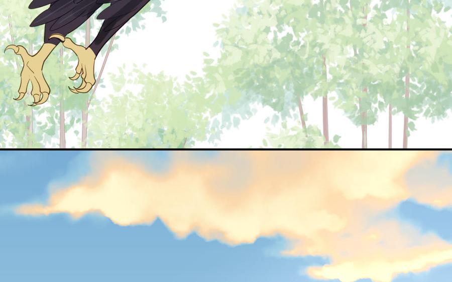 跨越星辰入他师门 第40话 捡到一只鹰 第75页