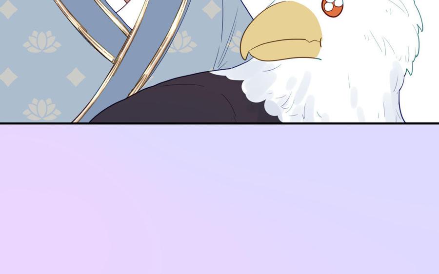 跨越星辰入他师门 第40话 捡到一只鹰 第65页