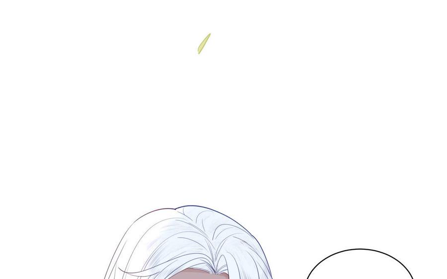 跨越星辰入他师门 第40话 捡到一只鹰 第84页
