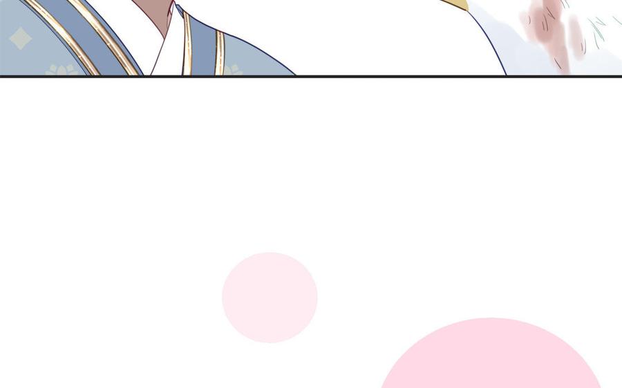 跨越星辰入他师门 第40话 捡到一只鹰 第38页