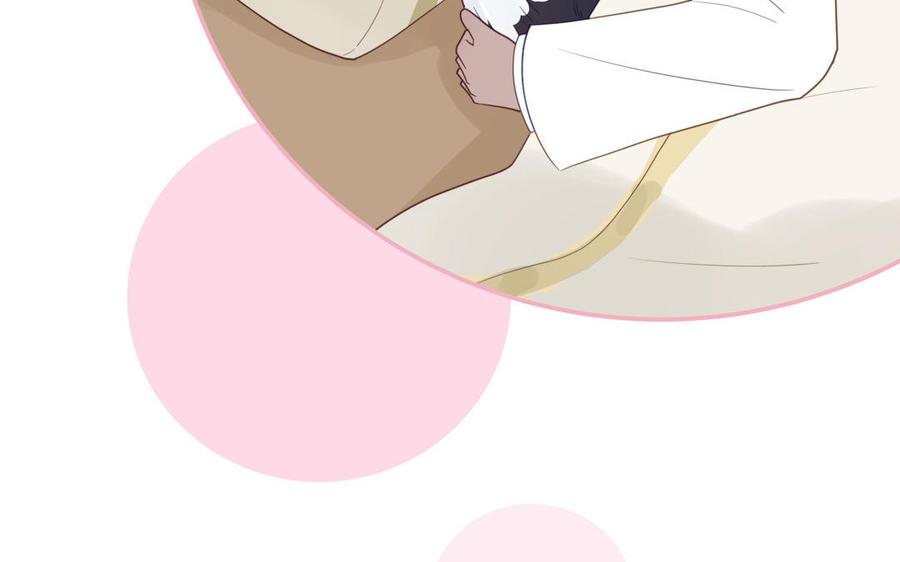 跨越星辰入他师门 第40话 捡到一只鹰 第44页