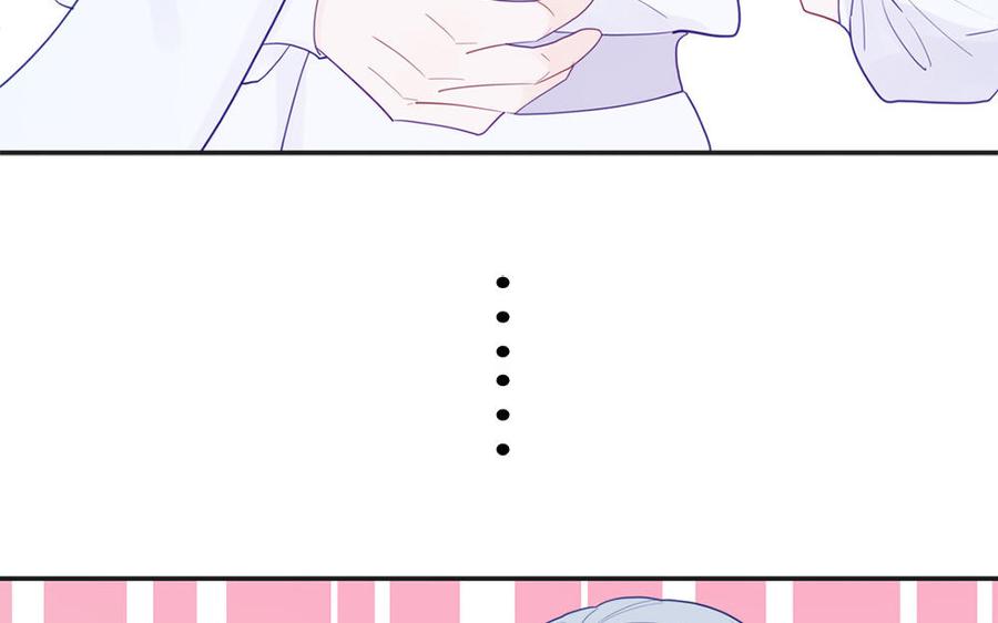 跨越星辰入他师门 第41话 补贴野男妖 第89页