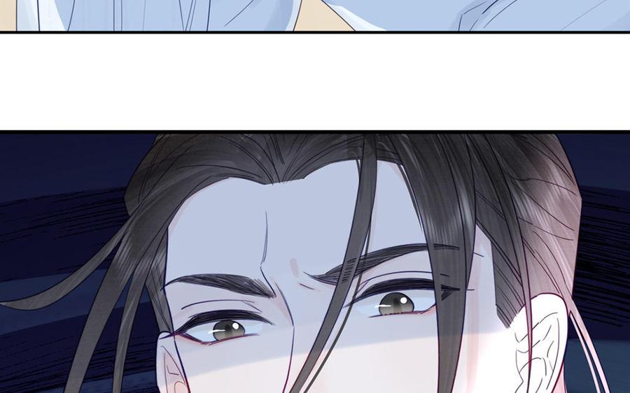 跨越星辰入他师门 第41话 补贴野男妖 第51页