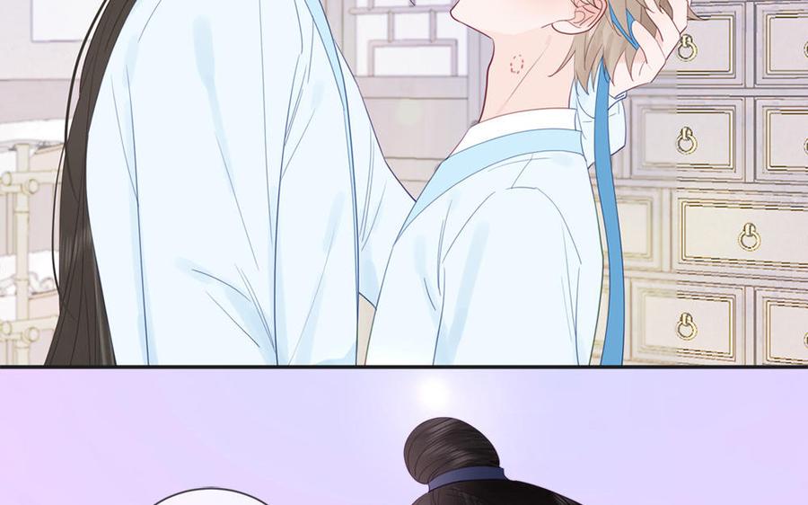 跨越星辰入他师门 第41话 补贴野男妖 第86页